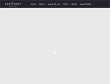 Tablet Screenshot of certiportegypt.com
